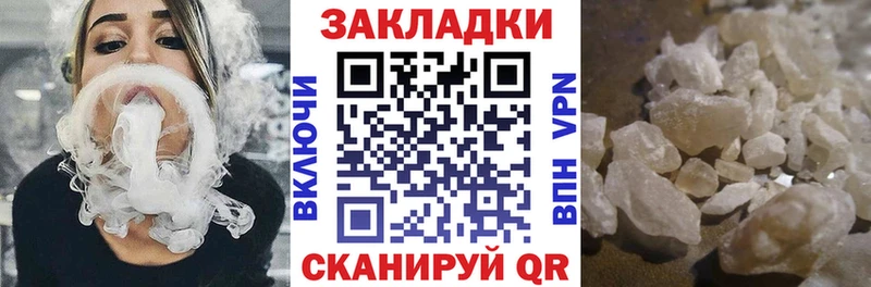 Все наркотики Саров ГАШ  A PVP  Cocaine  Мефедрон  Галлюциногенные грибы  МАРИХУАНА 