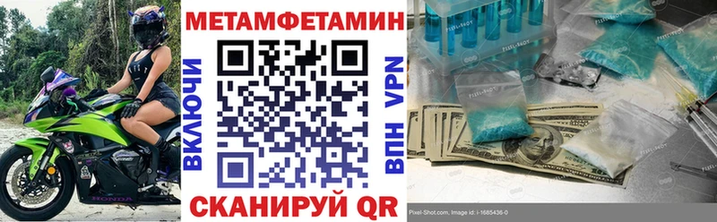 АМФЕТАМИН Premium Саров