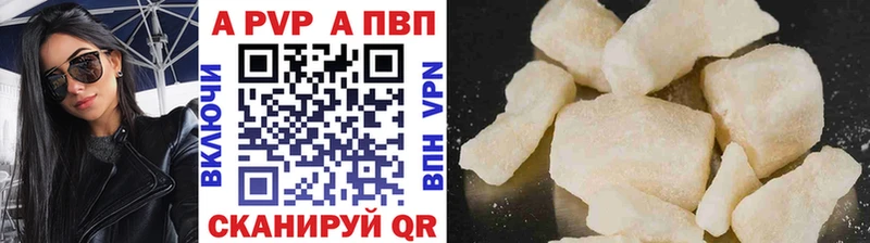 продажа наркотиков  Саров  Alpha PVP Соль 