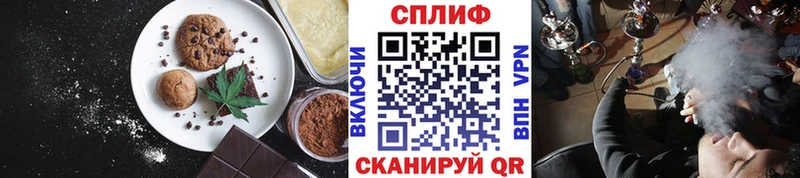 omg ссылка Саров Canna-Cookies марихуана