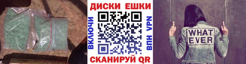 дарнет шоп  Саров  Экстази VHQ 