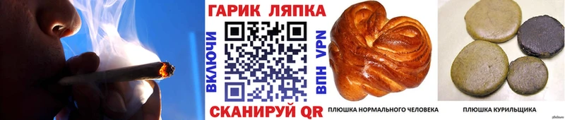 ГАШ Cannabis это официальный сайт Саров