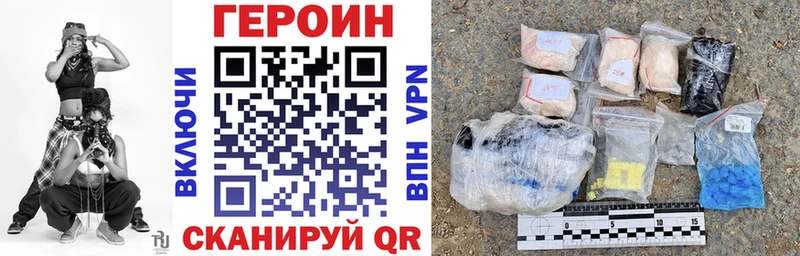 ГЕРОИН хмурый  даркнет сайт  Саров 