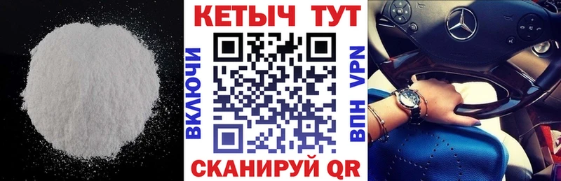 KRAKEN как зайти  Саров  Кетамин VHQ 