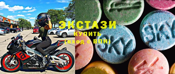 бутик Арсеньев