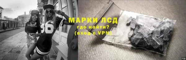 бутик Арсеньев