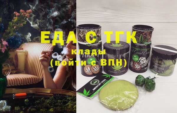 гашишное масло Аркадак