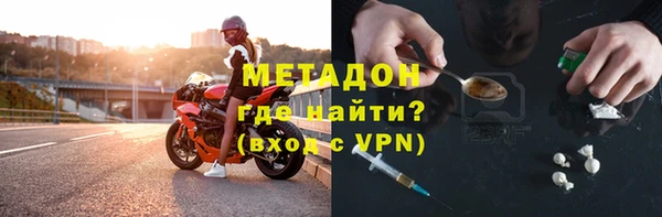бутик Арсеньев