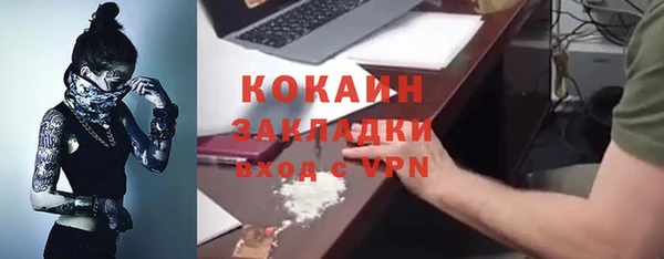 бутик Арсеньев