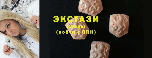кокс Армянск