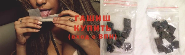 бутик Арсеньев