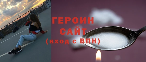 бутик Арсеньев