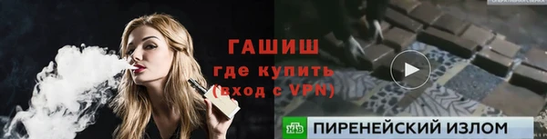 кокс Армянск