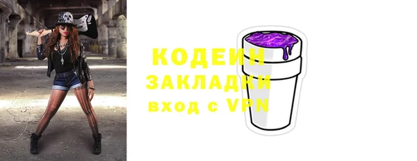 кокс Армянск