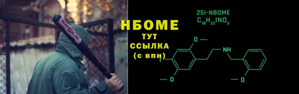 гашишное масло Аркадак