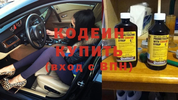 кокс Армянск