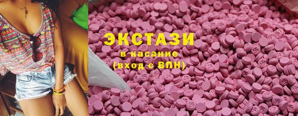кокс Армянск