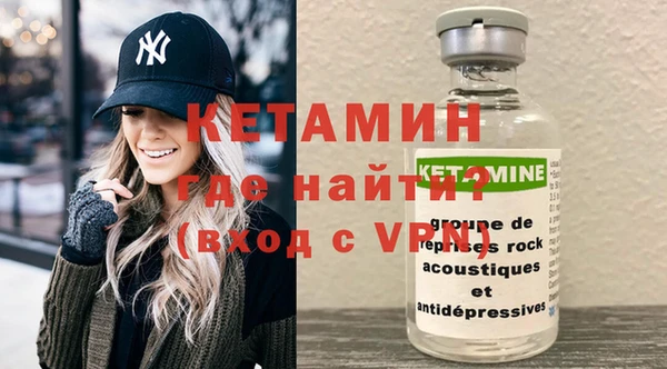 бутик Арсеньев