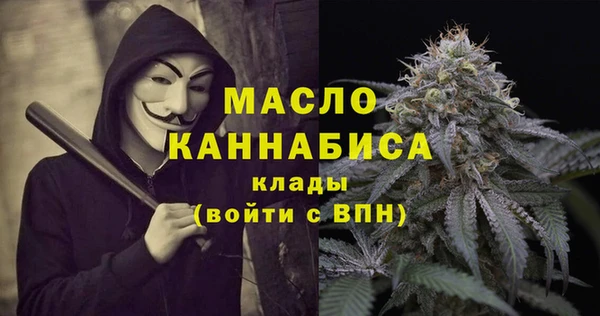 гашишное масло Аркадак