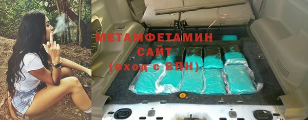 бутик Арсеньев