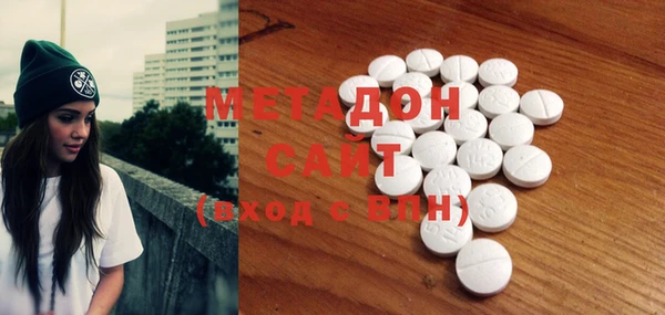 бутик Арсеньев