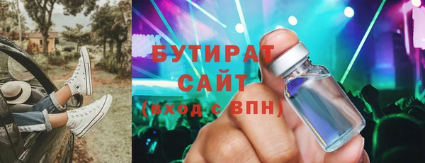 гашишное масло Аркадак