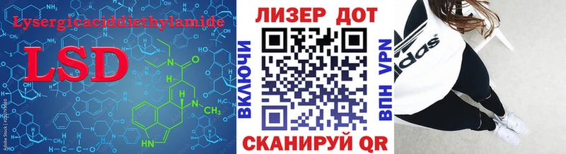 LSD-25 экстази кислота Саров
