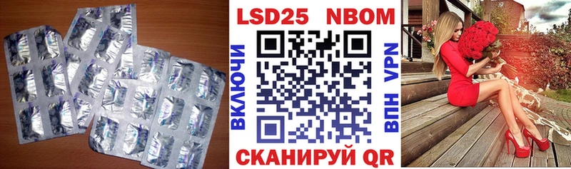 ЛСД экстази ecstasy  что такое наркотик  мориарти наркотические препараты  Саров 