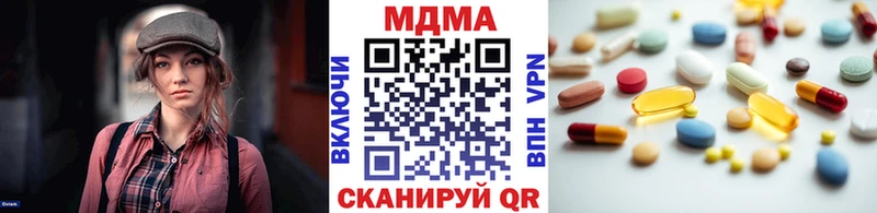 наркотики Саров MDMA молли