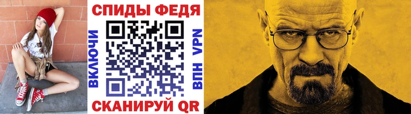 МЕТАМФЕТАМИН Methamphetamine  Саров 
