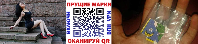 Марки 25I-NBOMe 1,8мг  ОМГ ОМГ ССЫЛКА  Саров 