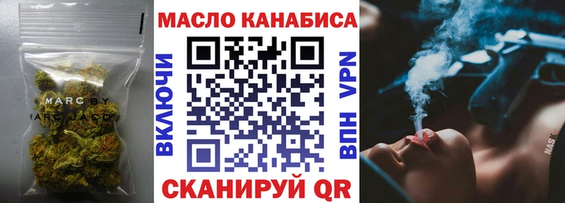 Дистиллят ТГК концентрат  Саров 